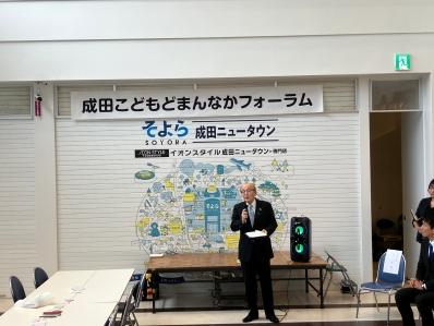 挨拶を述べる様子