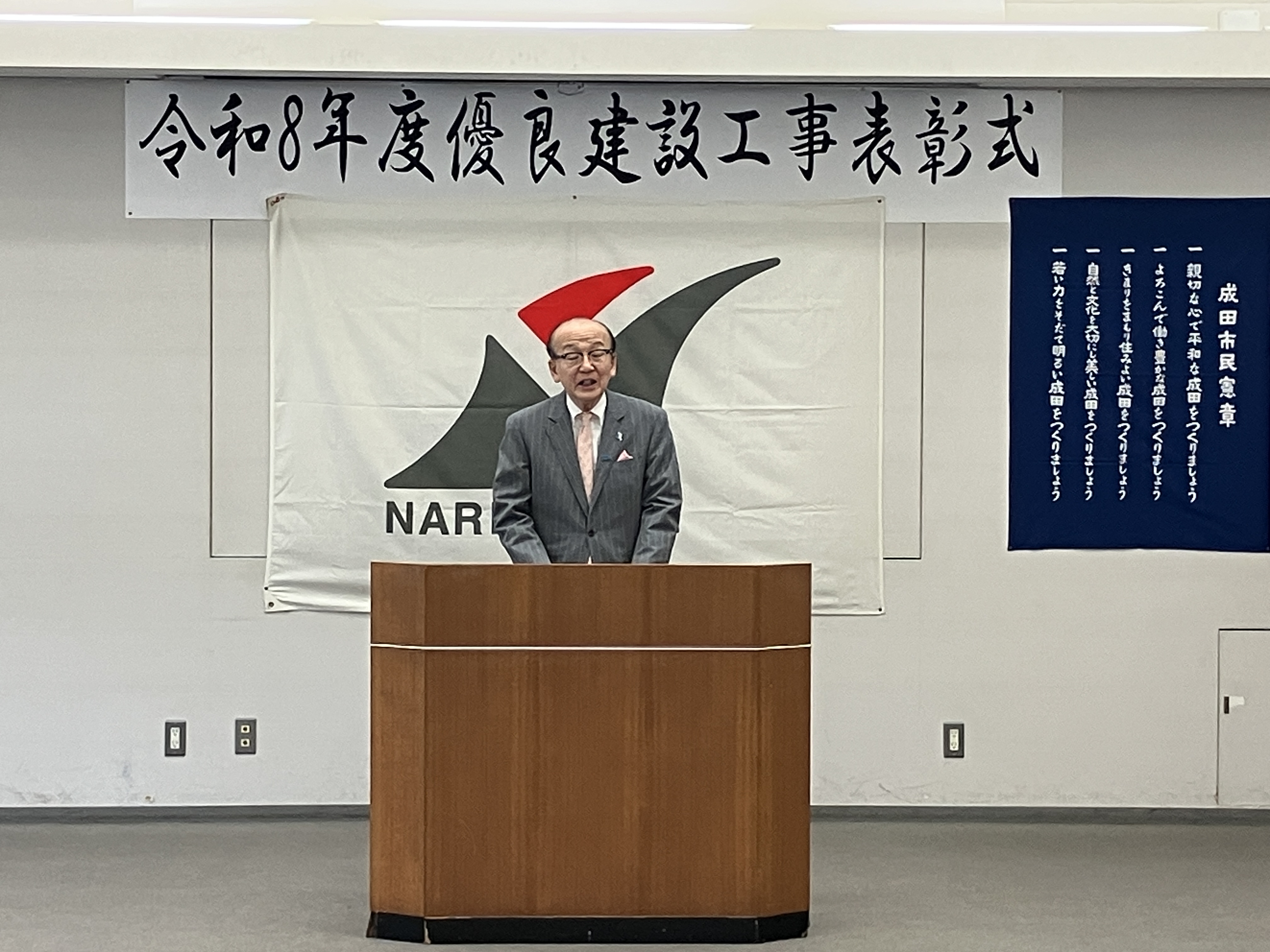 表彰式で挨拶する市長