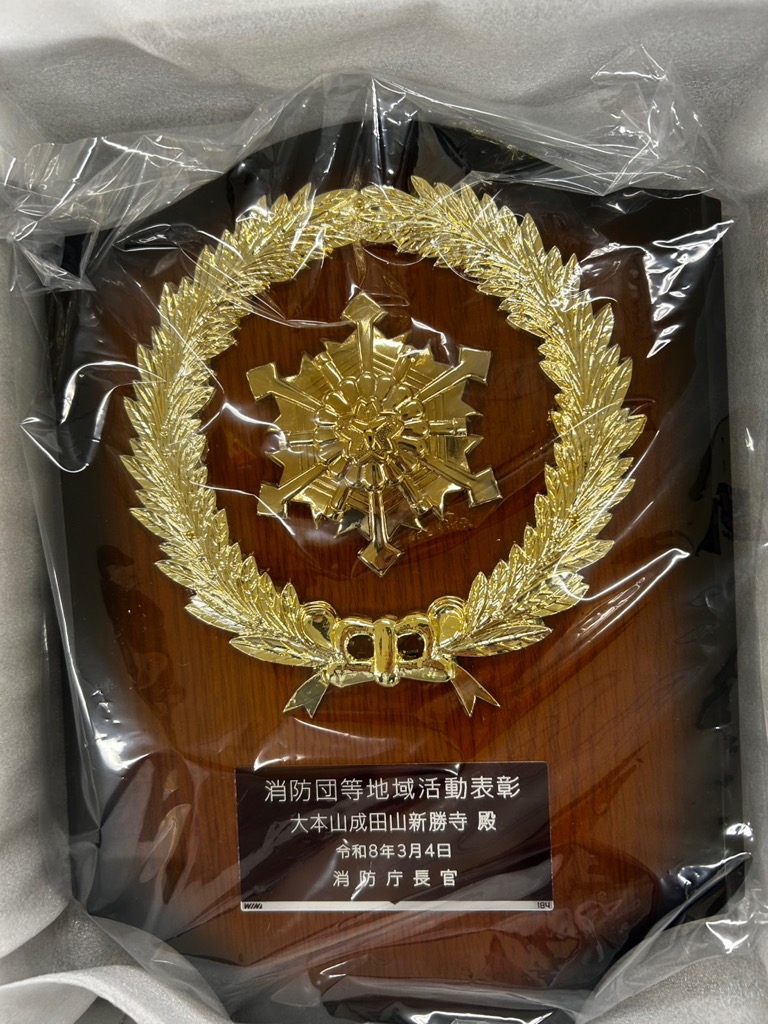 盾