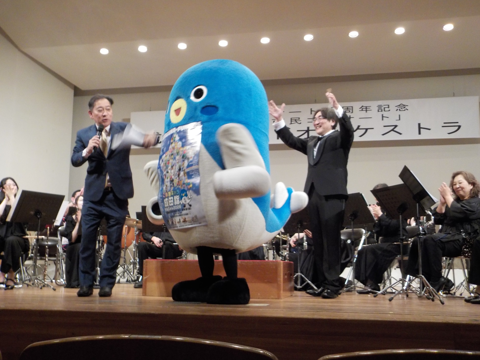 ダンス隊