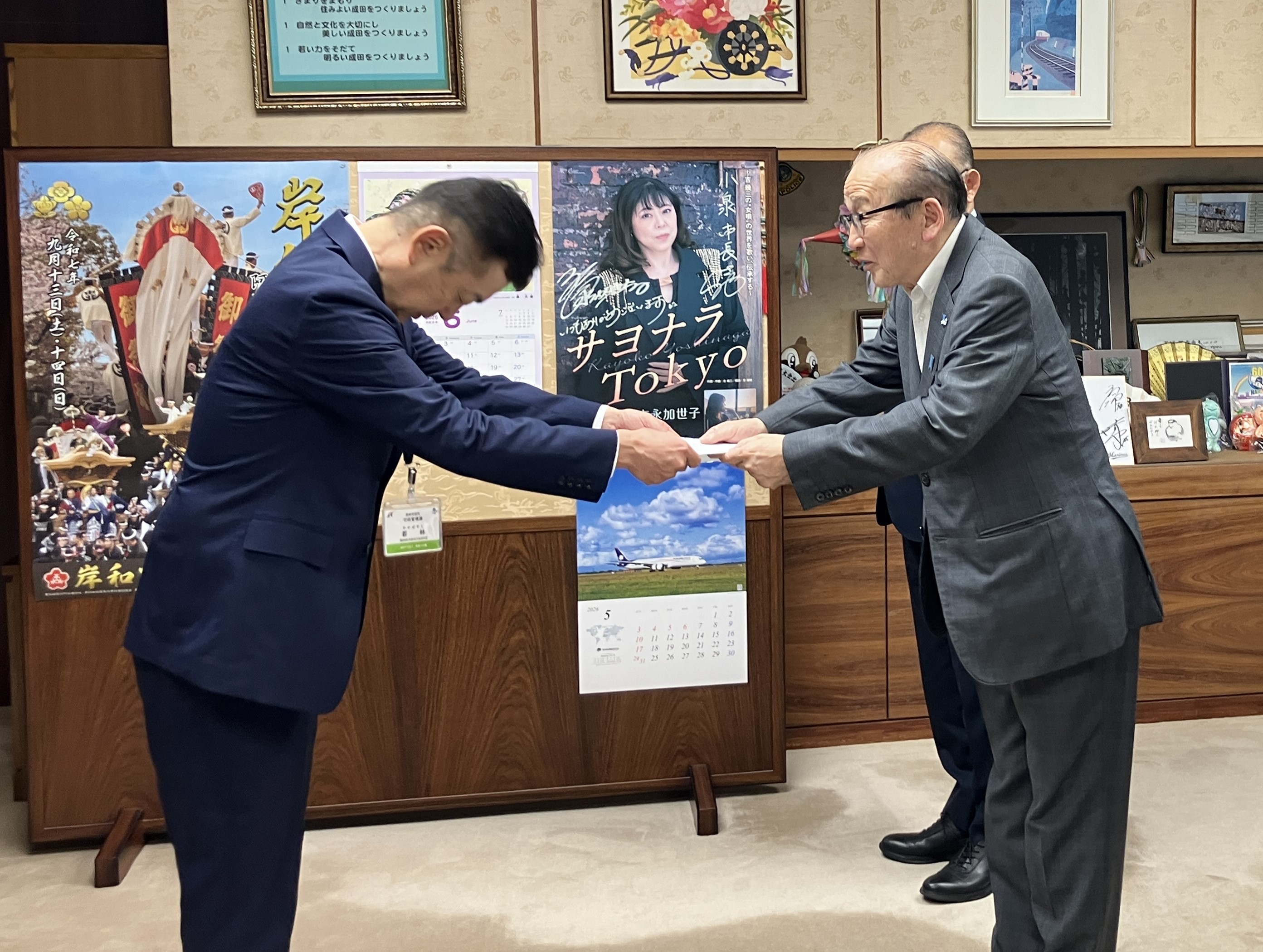 DX特命参与に若林氏を委嘱