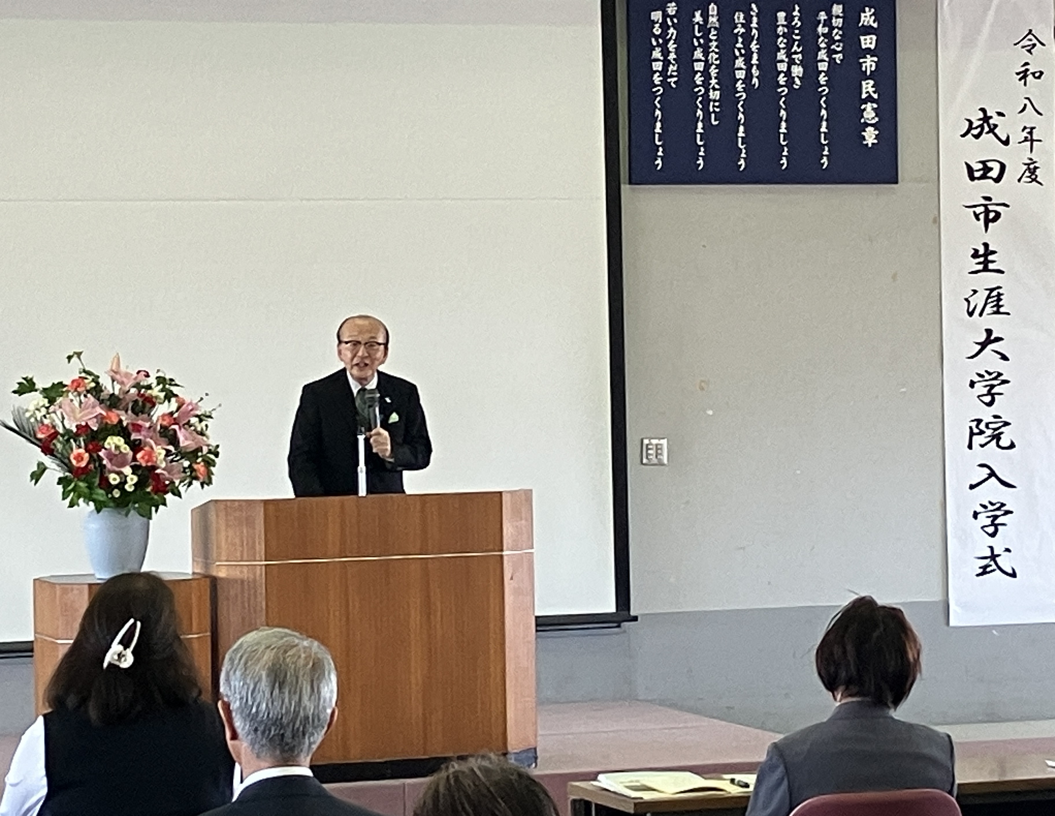 市長が挨拶する様子