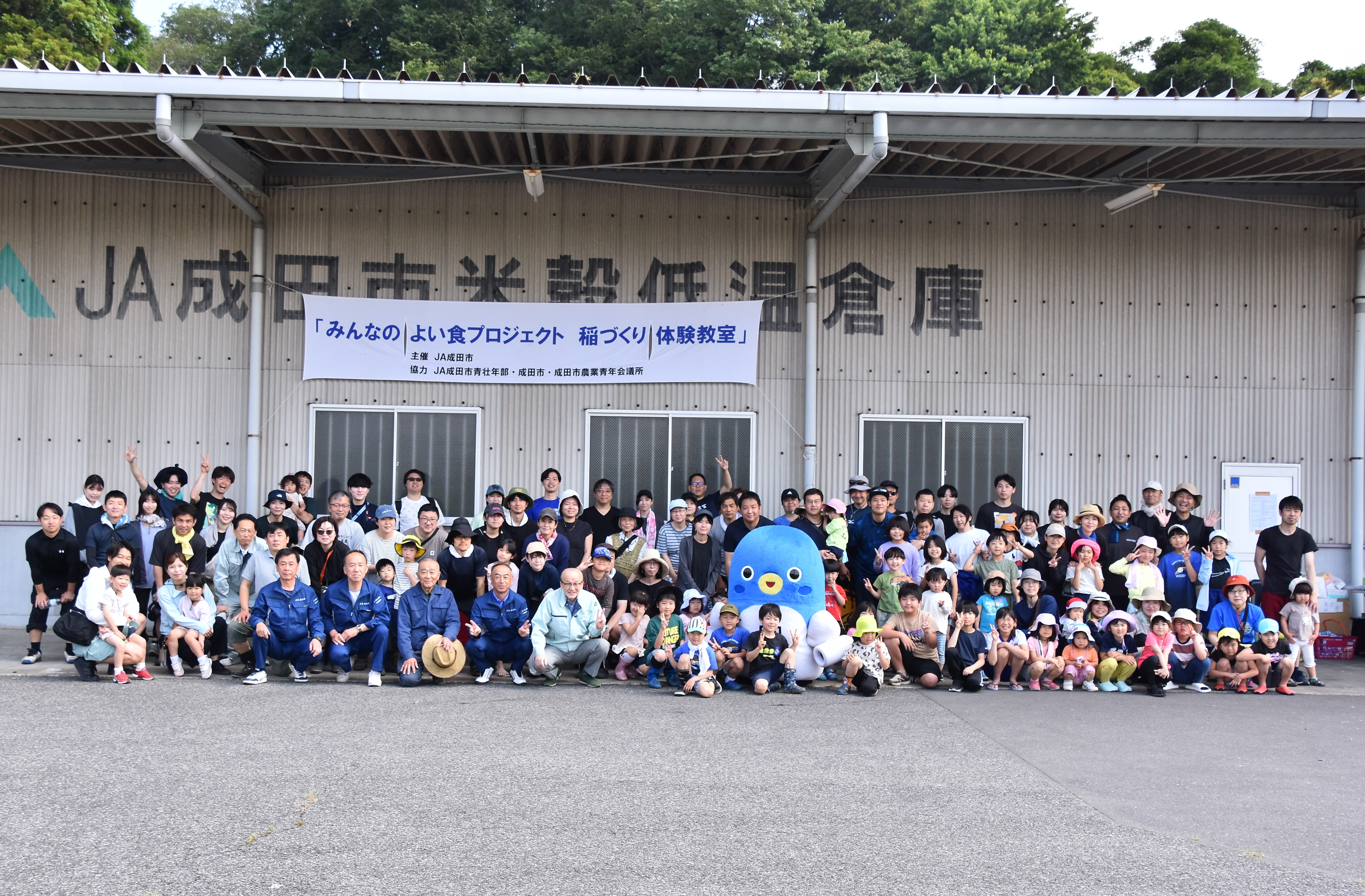 参加者と記念撮影する市長