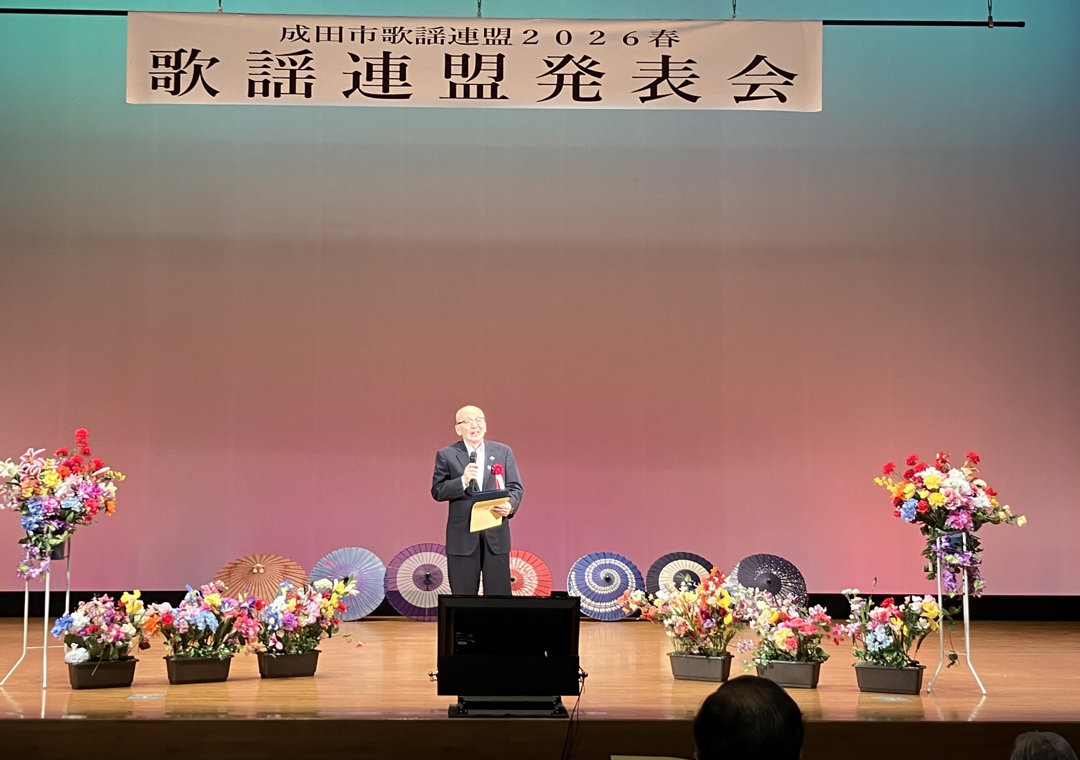 挨拶する市長