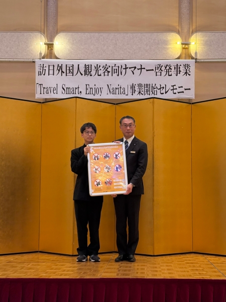 贈呈セレモニーの様子