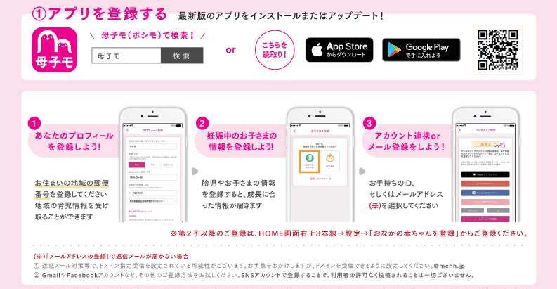 なりぴよダイアリーの画像