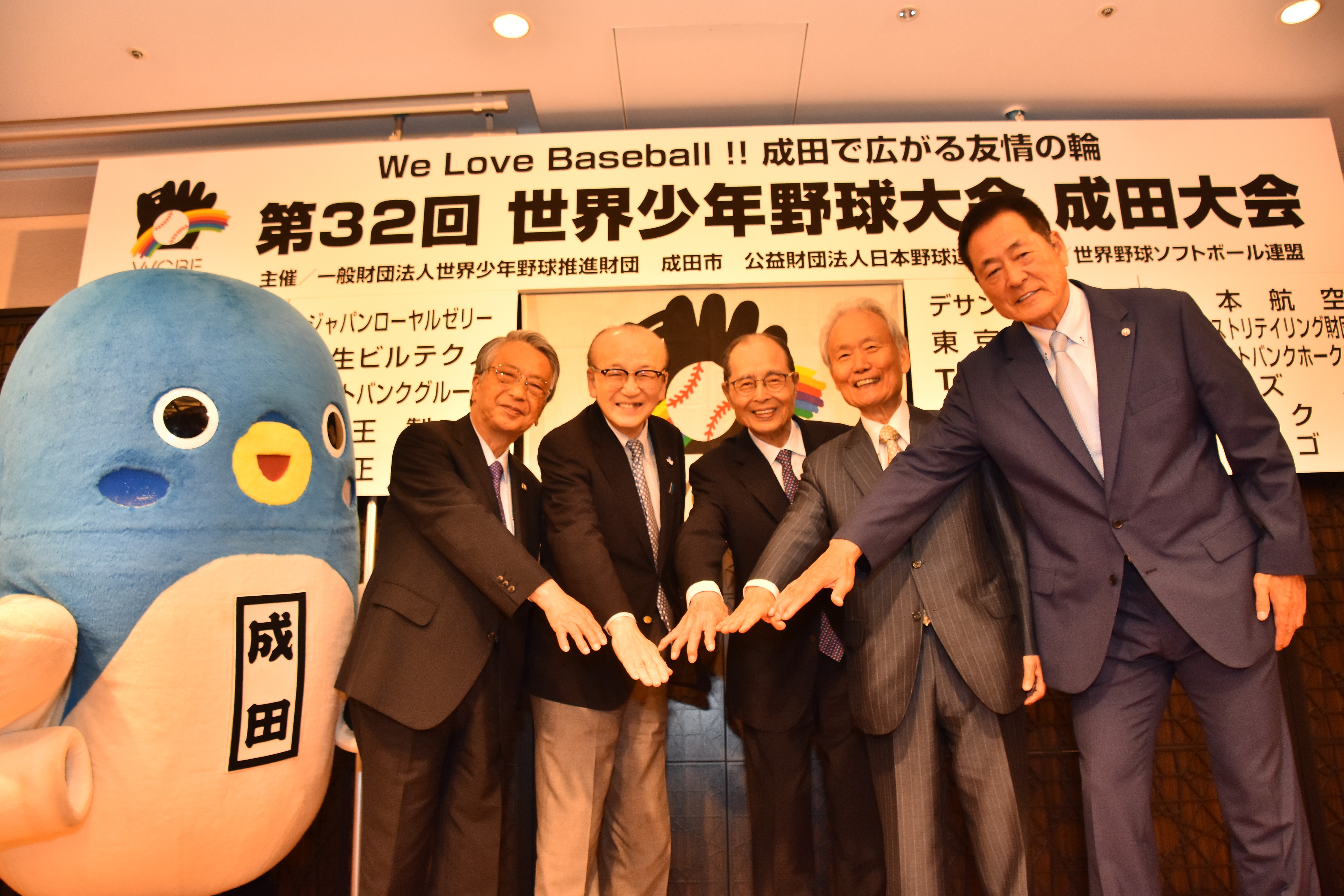 記念撮影する市長