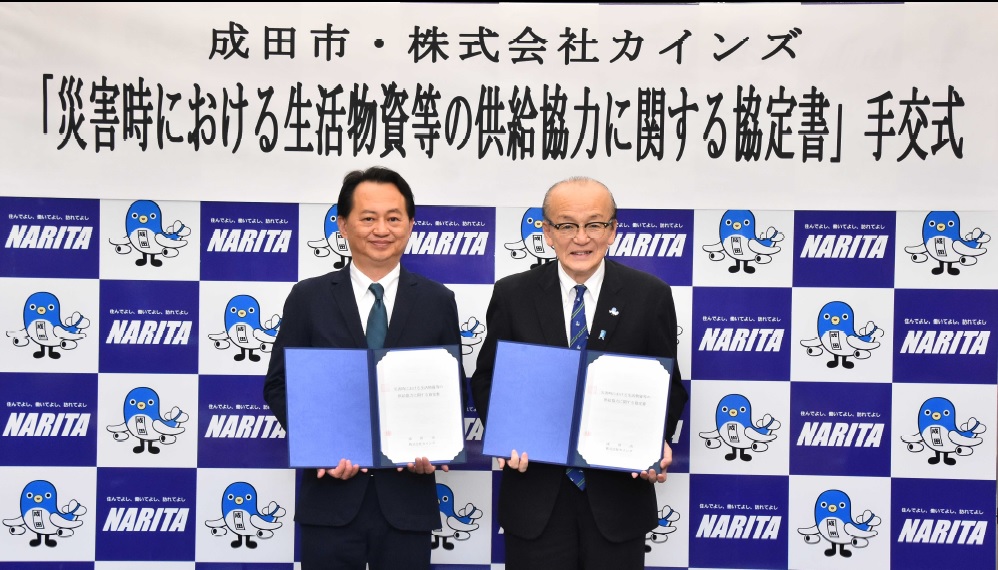 記念撮影