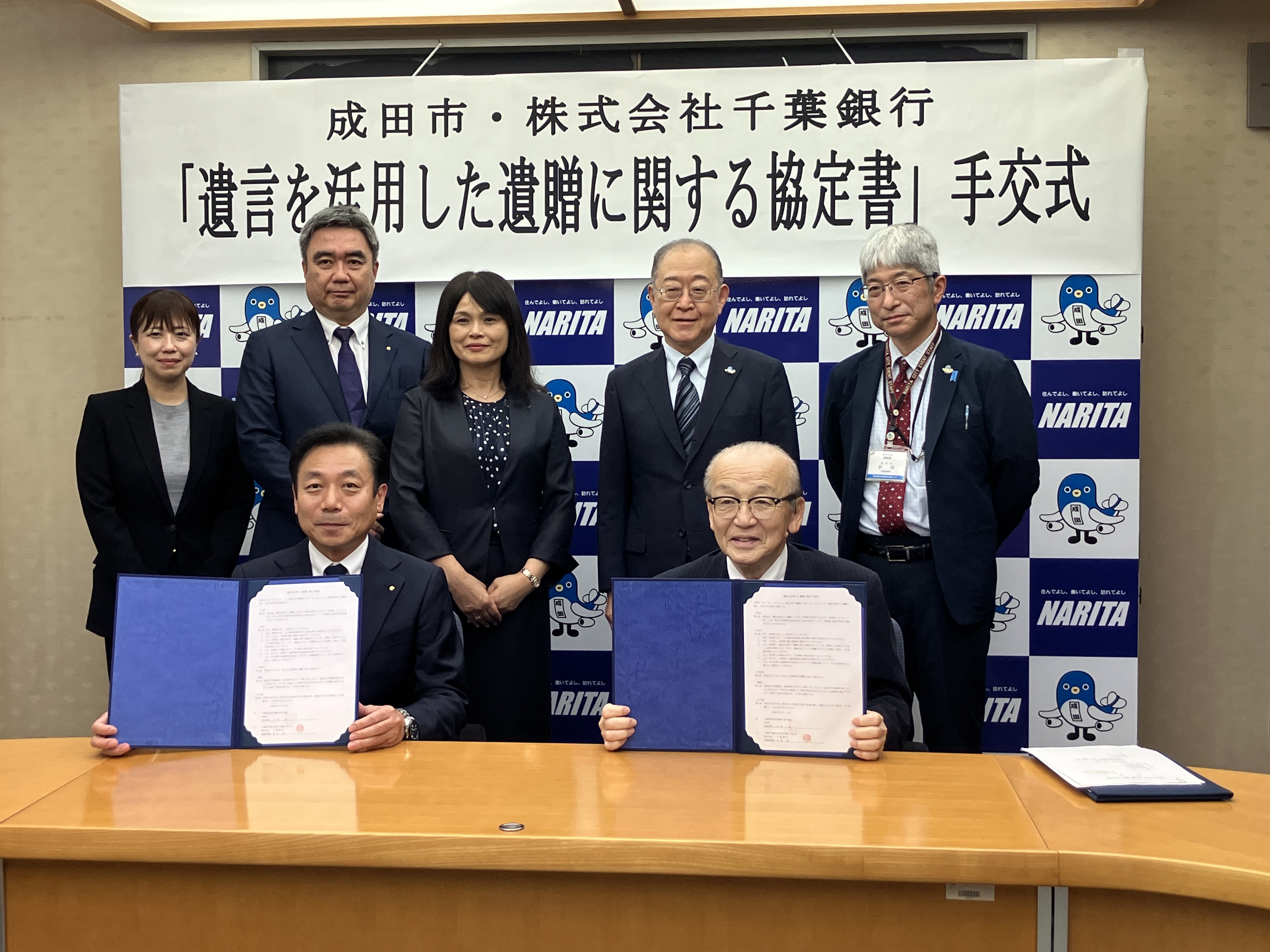 記念撮影する様子