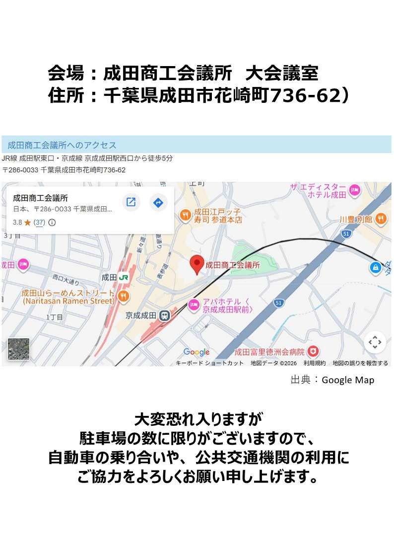 チラシ2