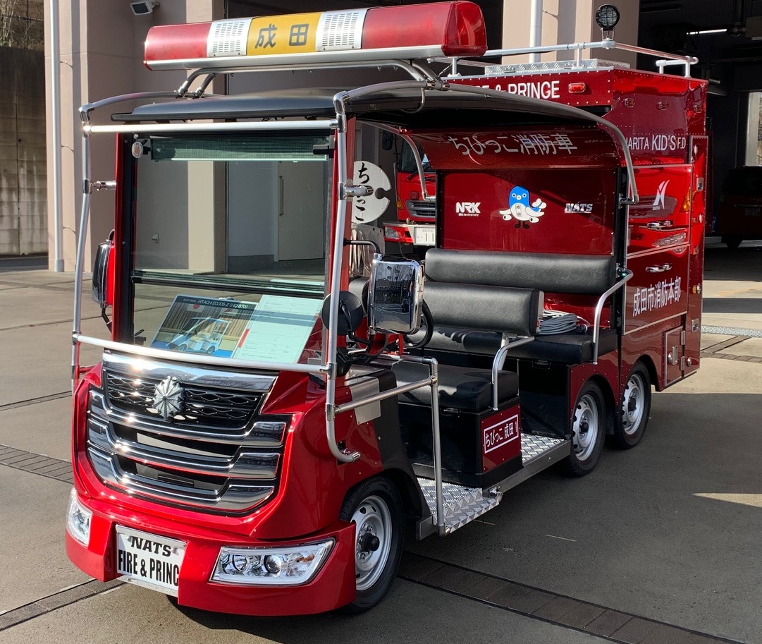 ちびっこ消防車
