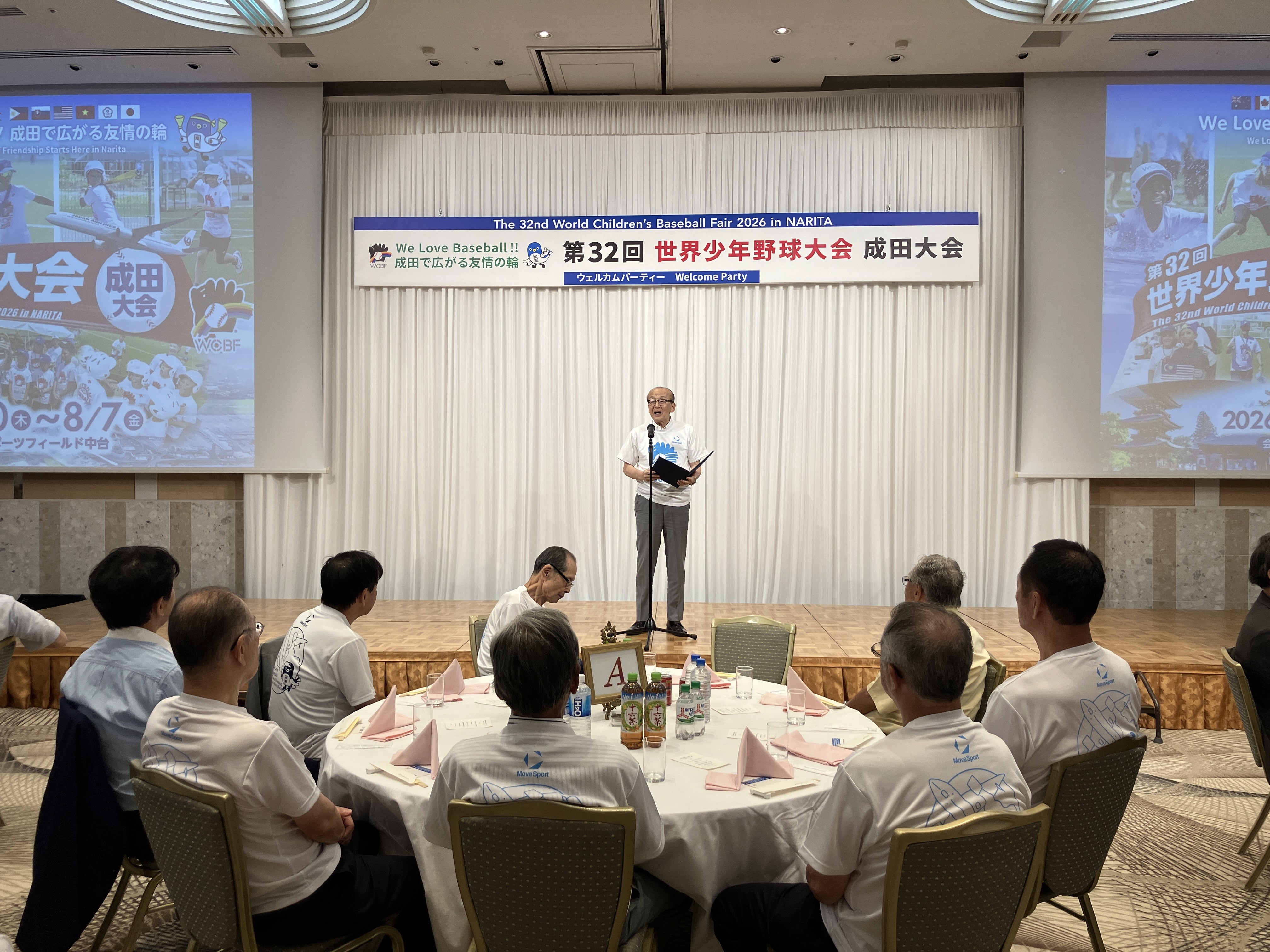 市長が挨拶する様子