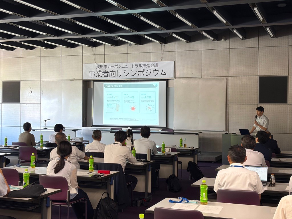 基調講演1