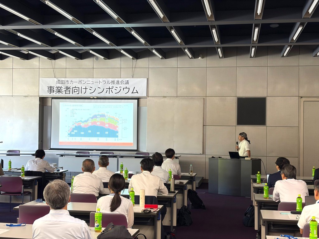 基調講演2