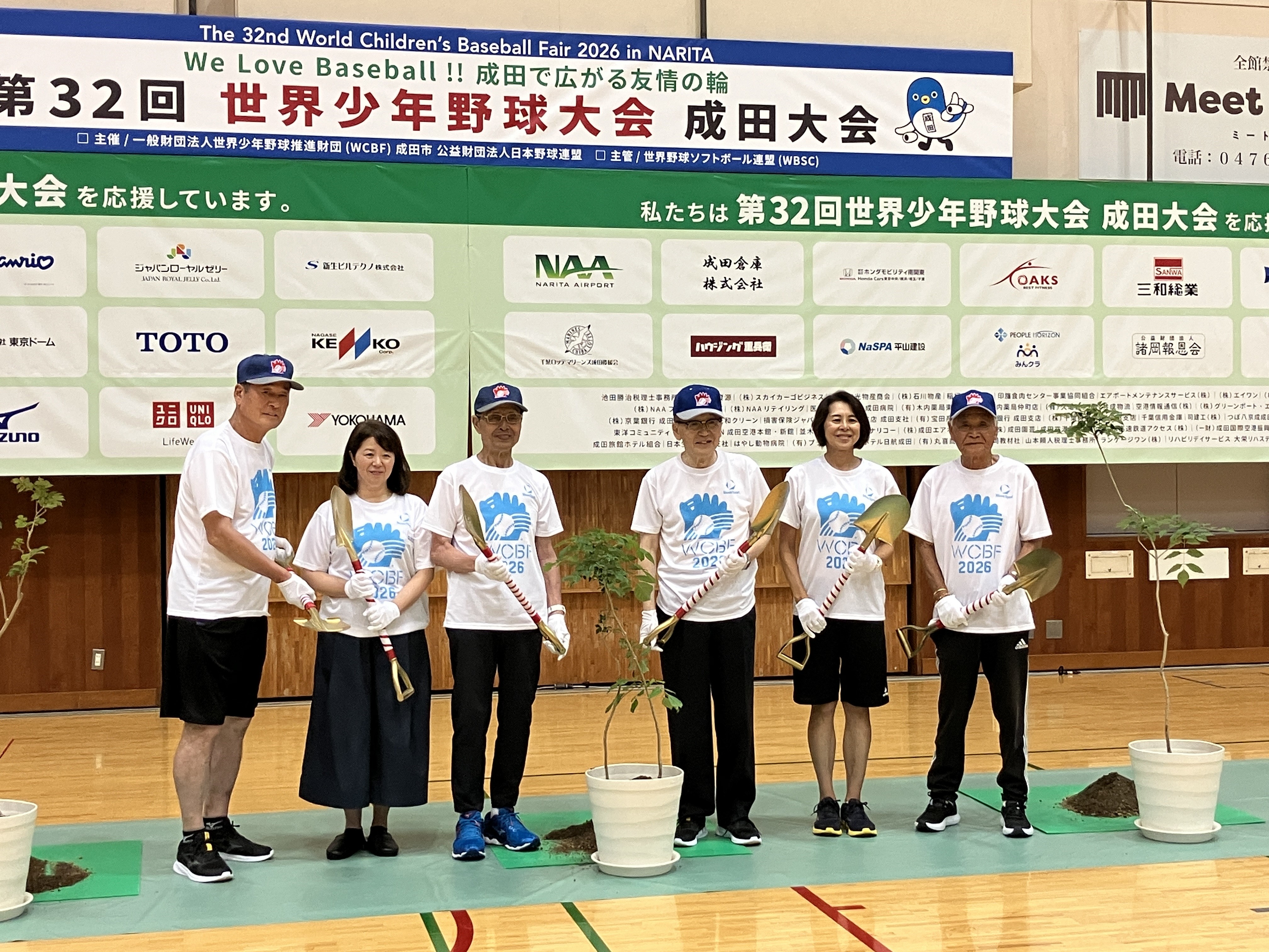 記念植樹する様子