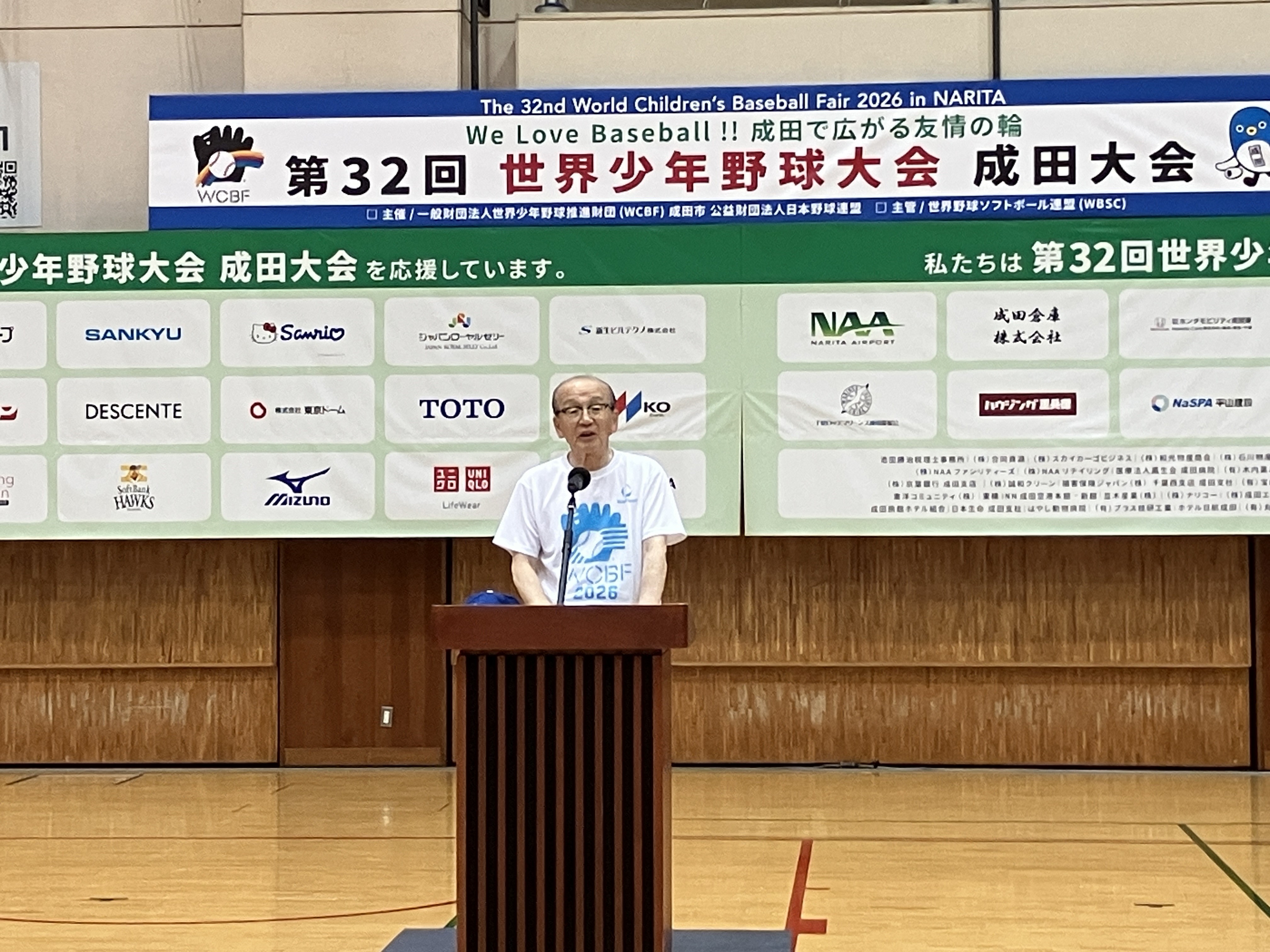 市長が挨拶する様子