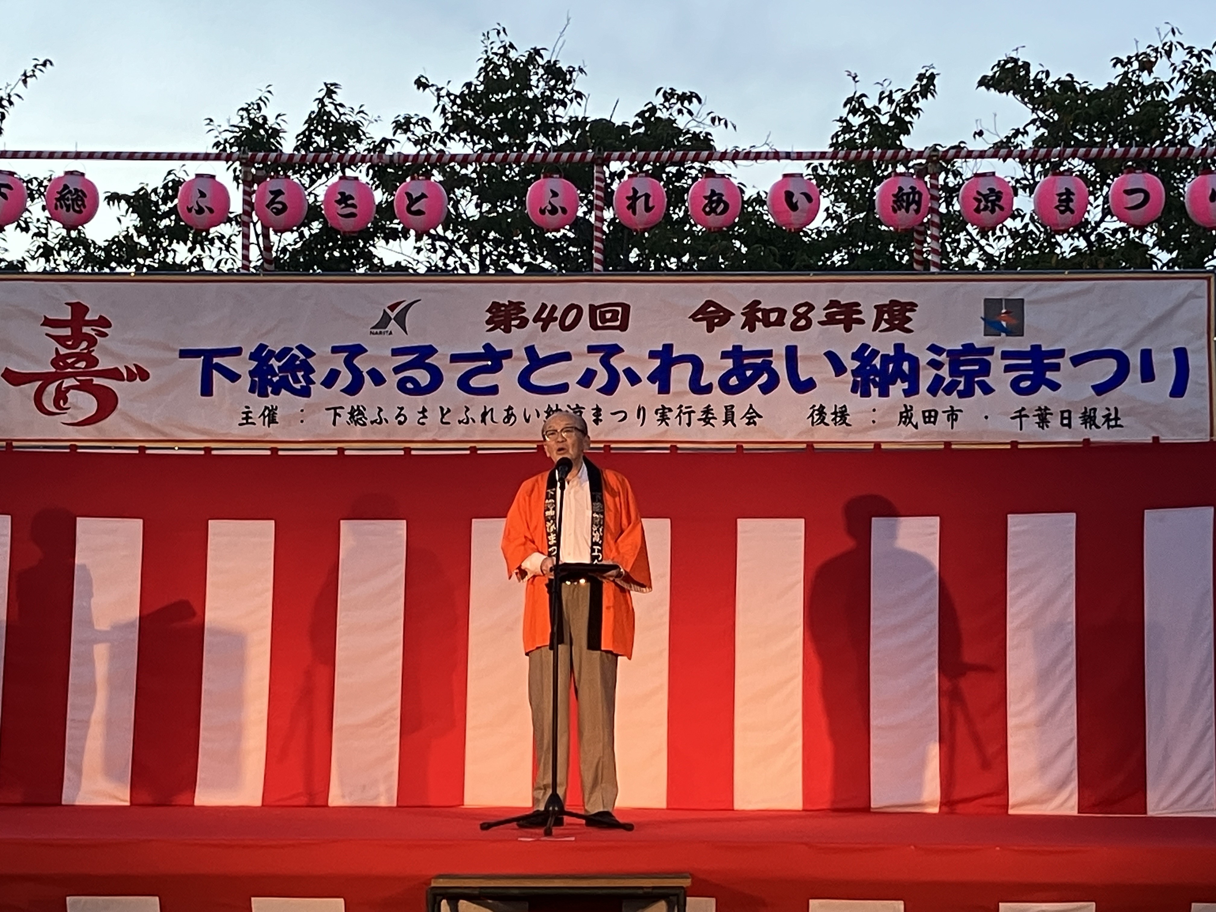 市長が挨拶する様子