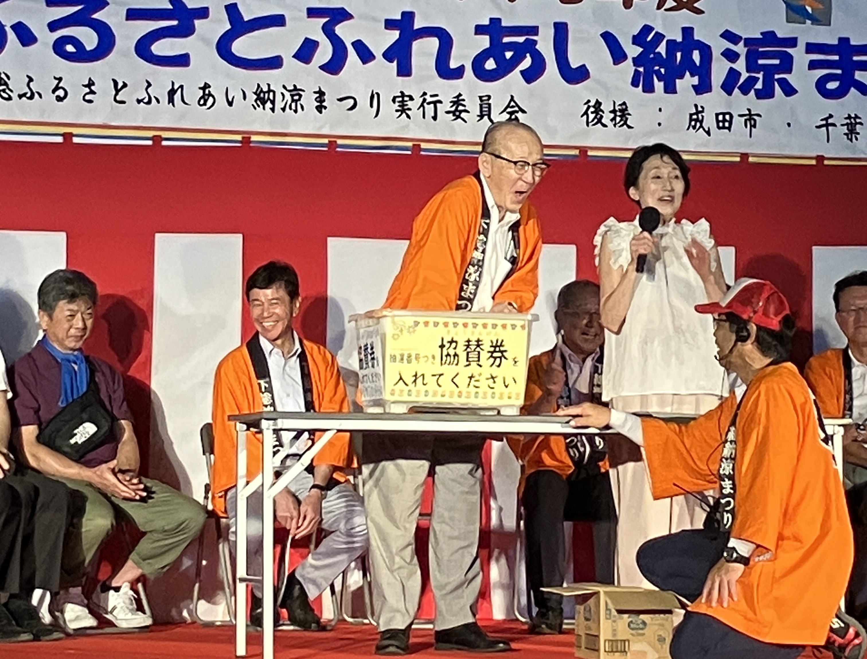 抽選を行う市長の様子