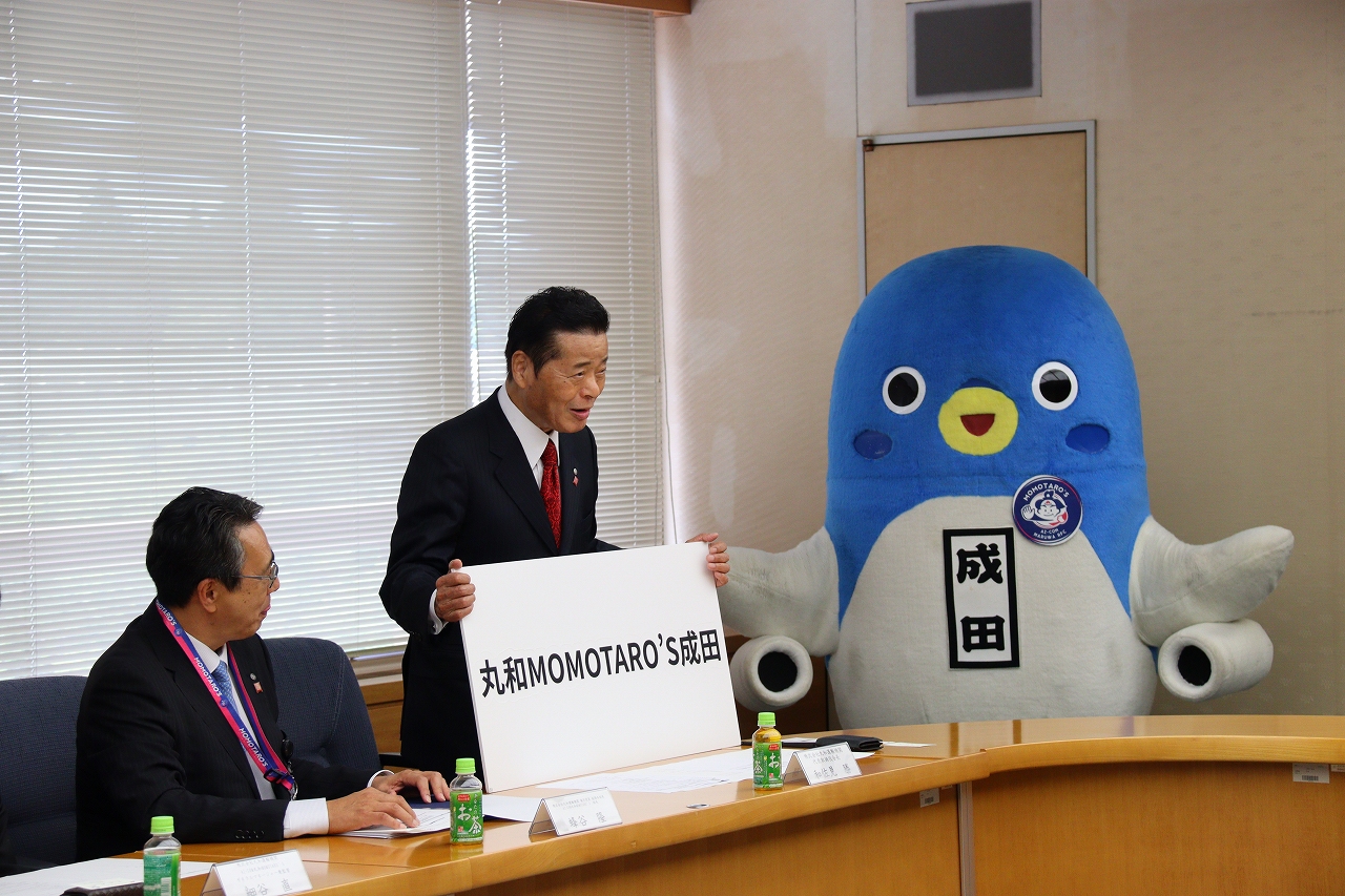 和佐見会長がチーム名を発表する様子
