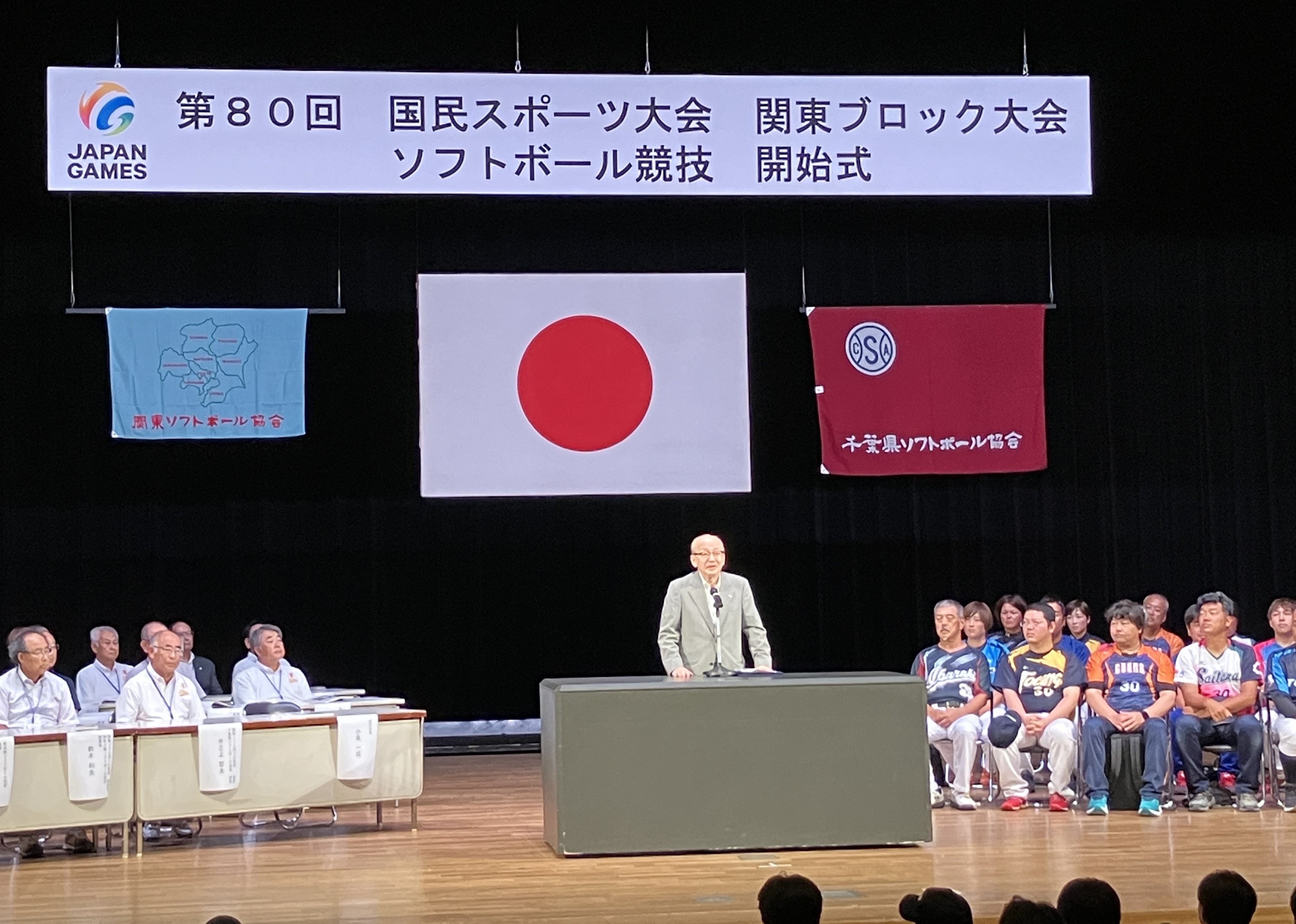 市長が挨拶する様子