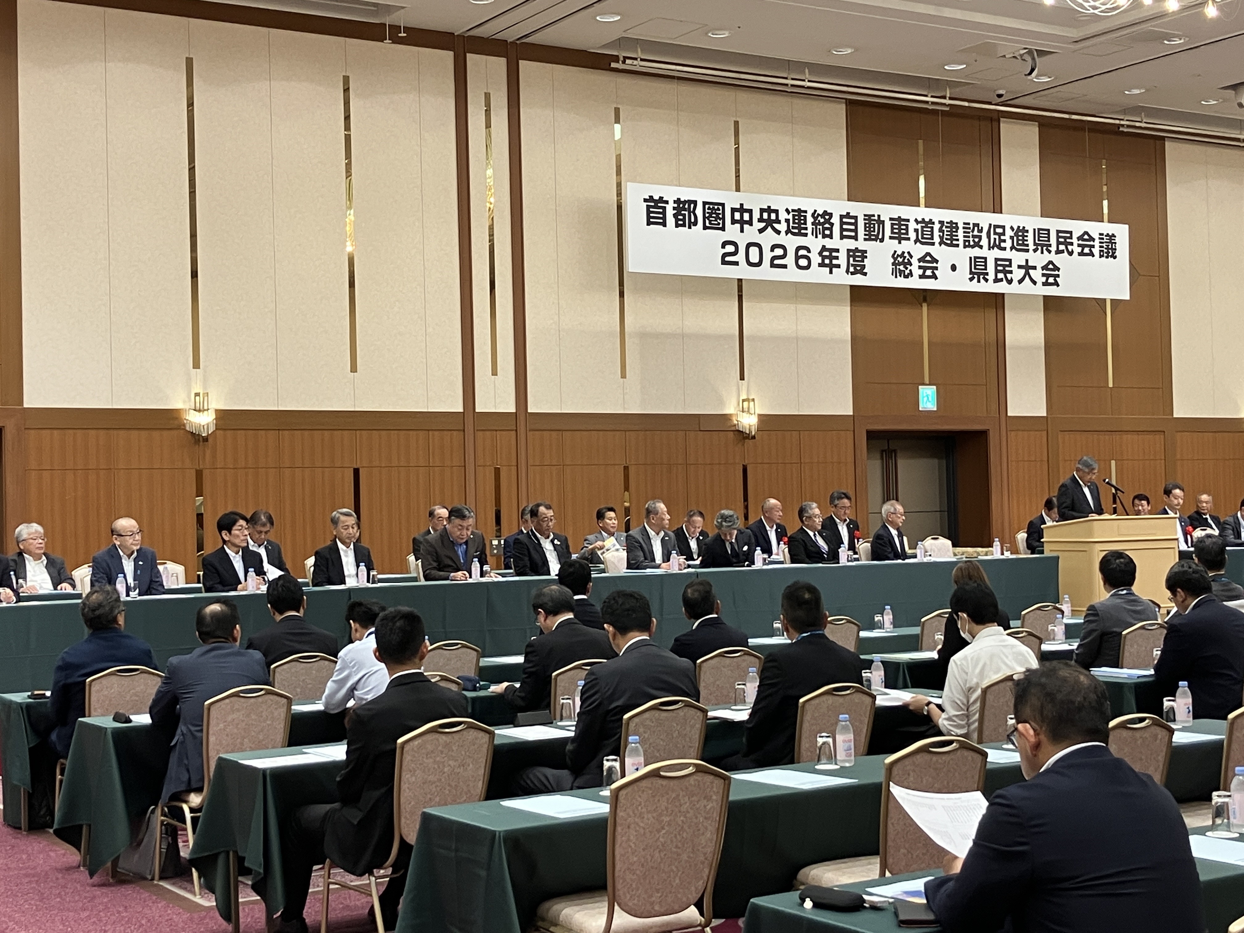 総会・県民大会に出席する市長