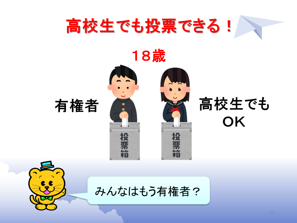 授業の様子