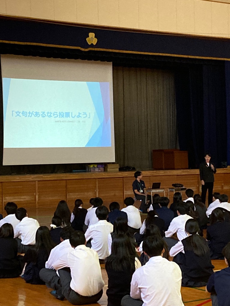授業の様子