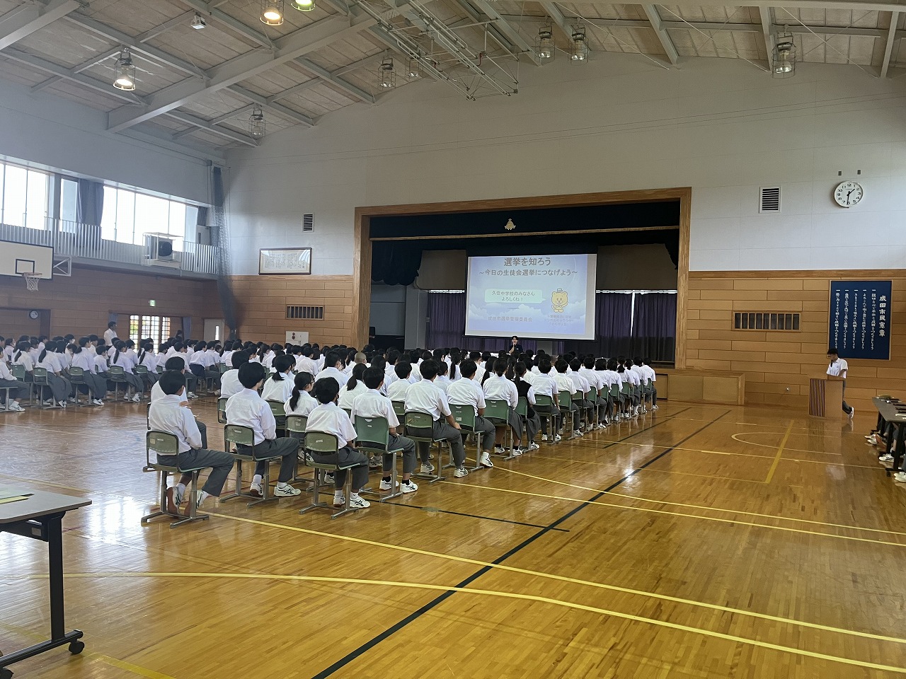 授業の様子