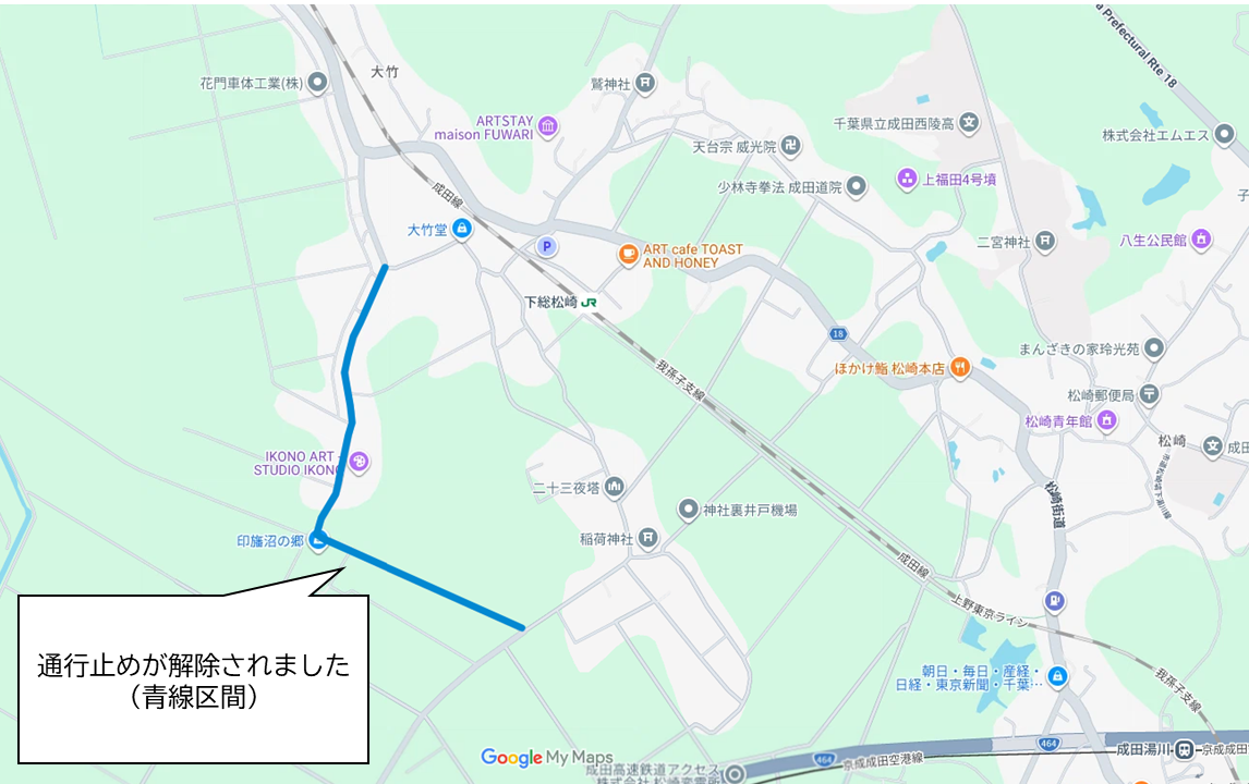 規制解除場を伝える地図