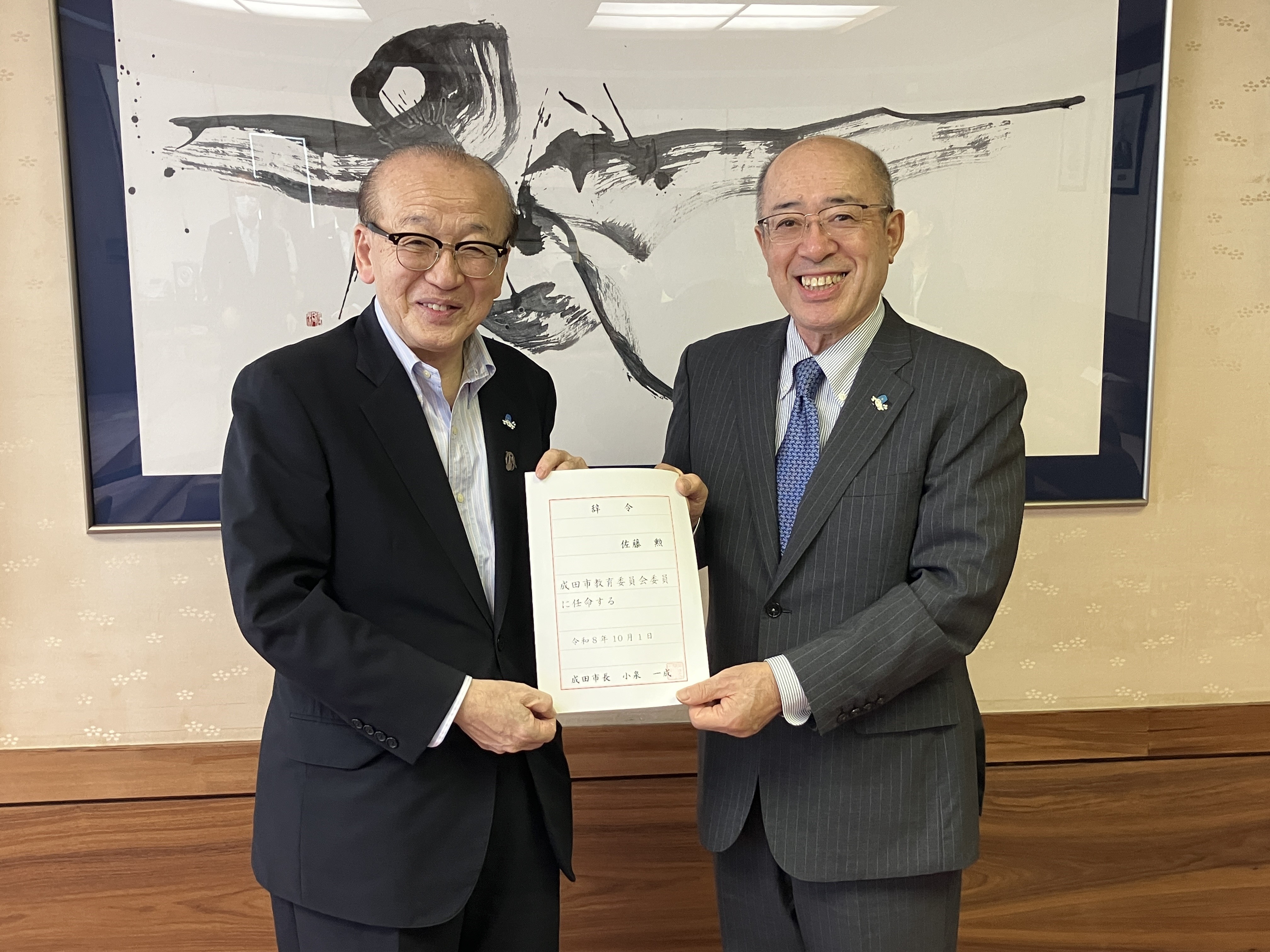 記念撮影する市長の様子